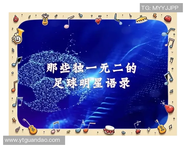 那些被足球辜负却依然闪耀的体育巨星故事